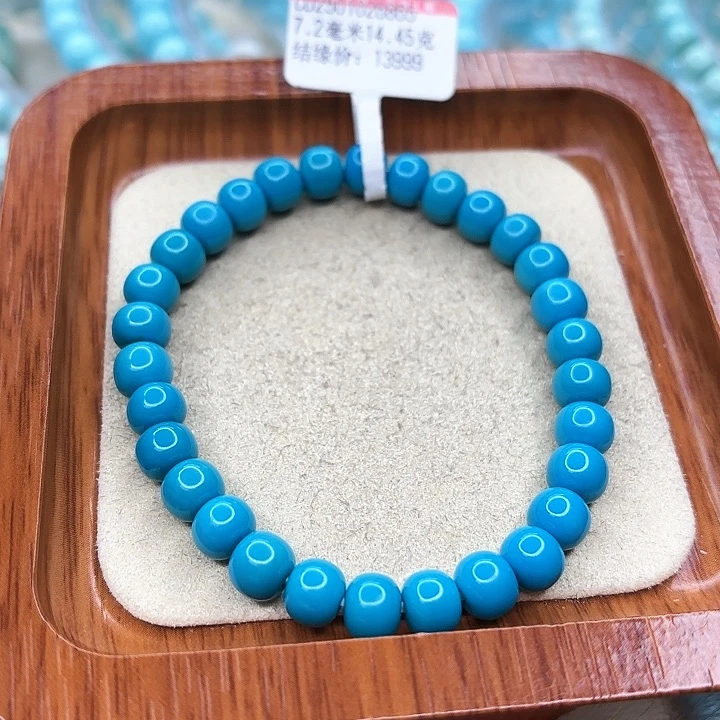 绿松石手链未镶嵌