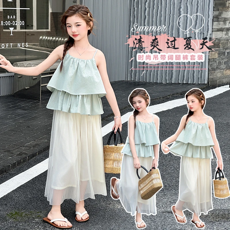 尚品琳25129女童夏装套装新款女孩立体花朵吊带上衣儿童网纱裙裤