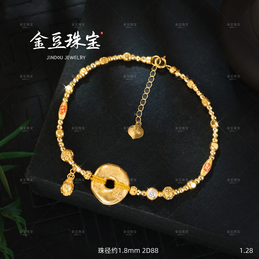 【金豆】金安||18K金豪镶吉言金平安扣貔貅财财爆闪金珠手链