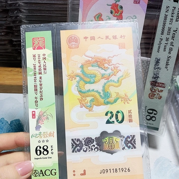 塑料091181926。。。朦胧
