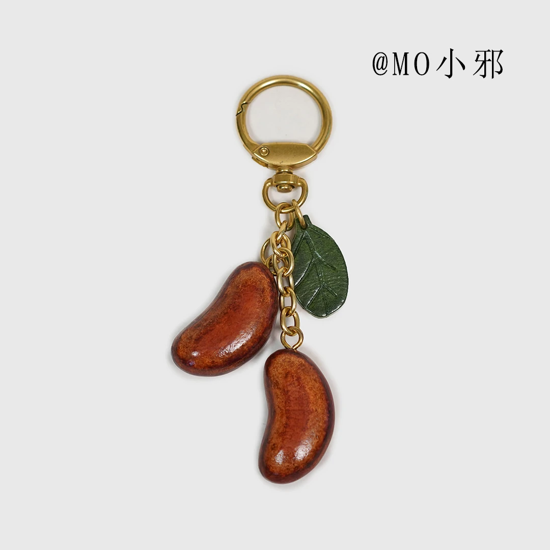 【MO小邪】皮包挂件腰果装饰品钥匙扣汽车挂件饰品