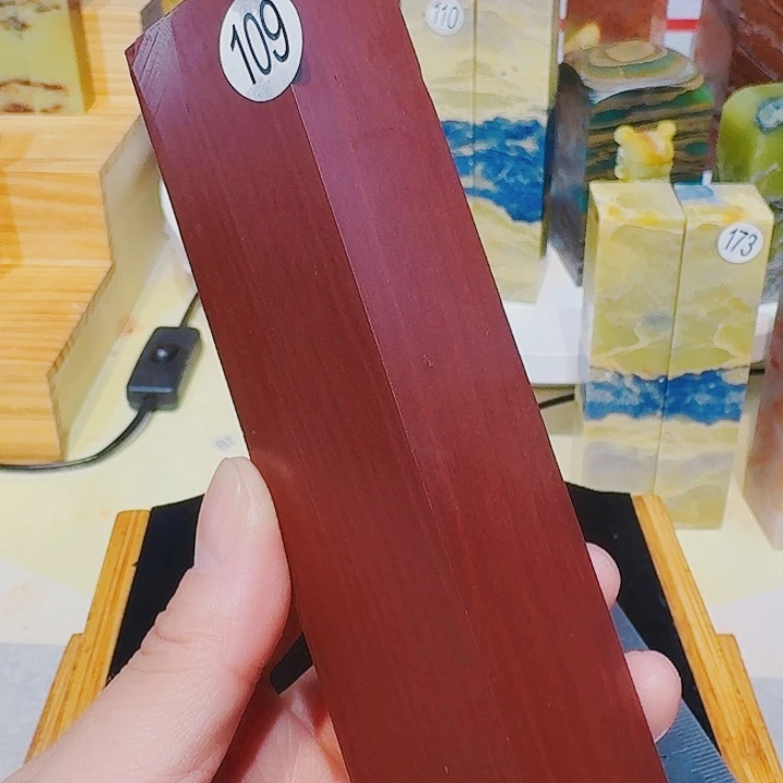 印石寿山石篆刻章料