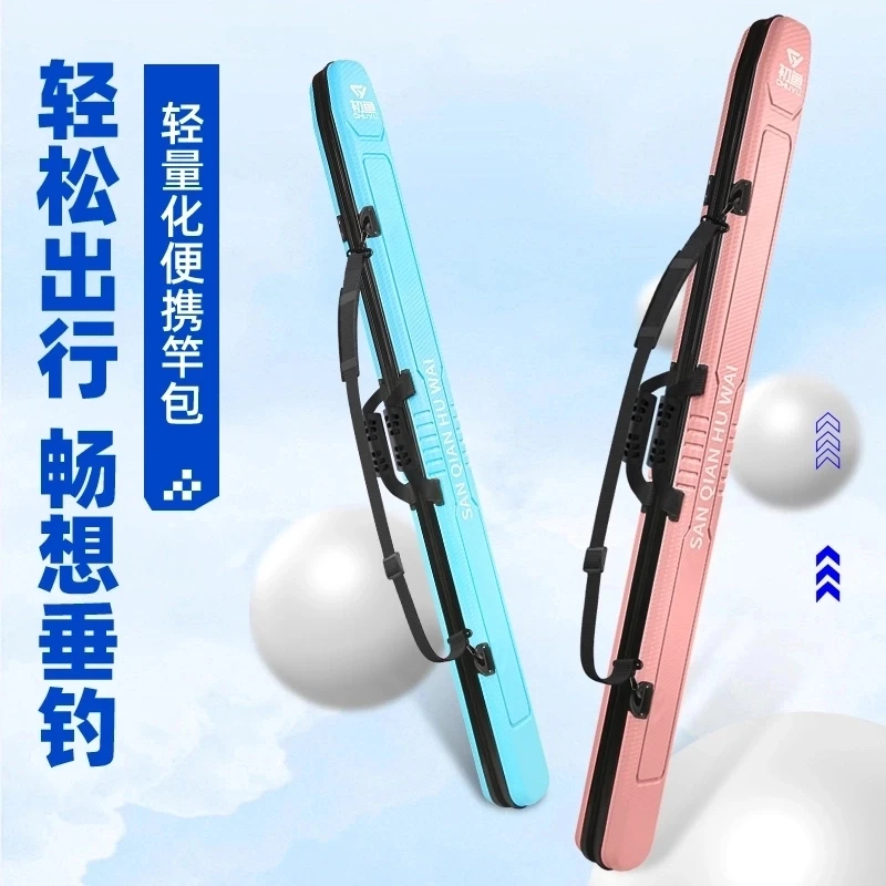 SQ/【2025新款】1.27米10x10+1.3米11x11防滑材质硬壳竿包