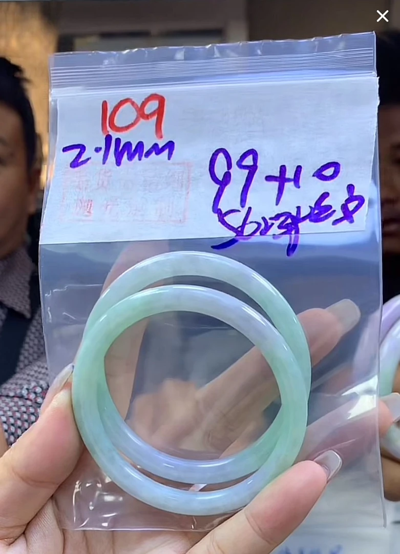 定制翡翠未镶嵌毛货109手镯56纹+99元+多样性拍一发一