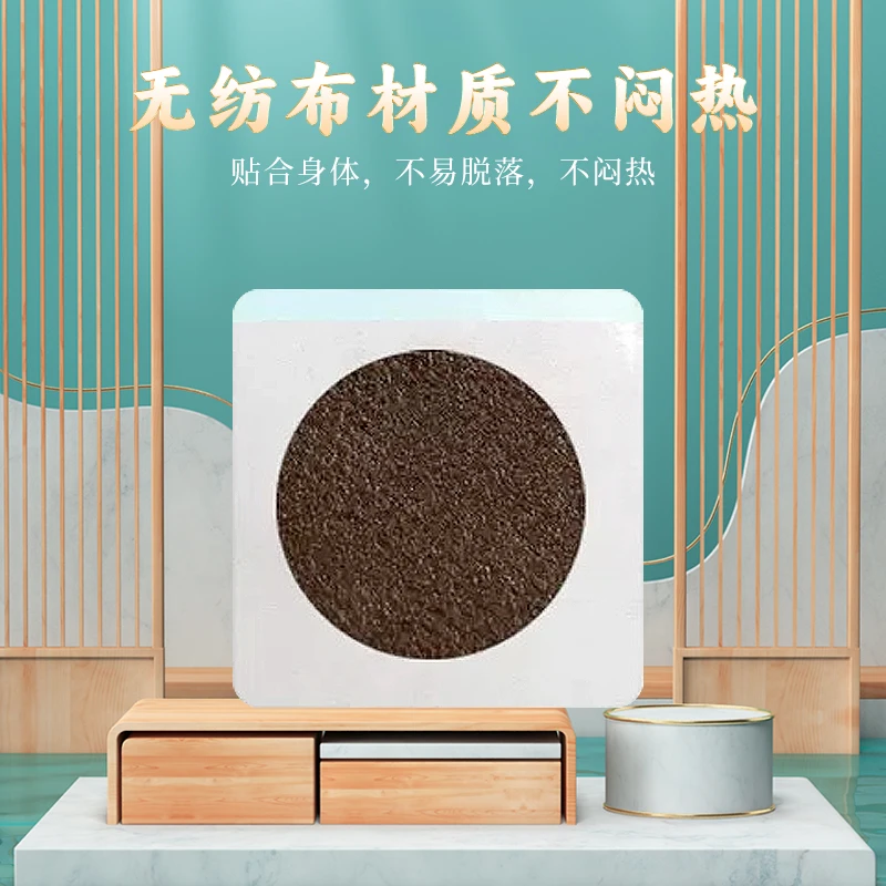 暖宫贴传统工艺用心泽选