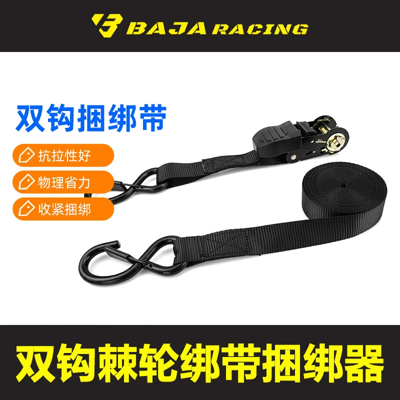 棘轮绑带收紧器拉紧器紧固器紧绳器汽车摩托车收紧带货物固定带子