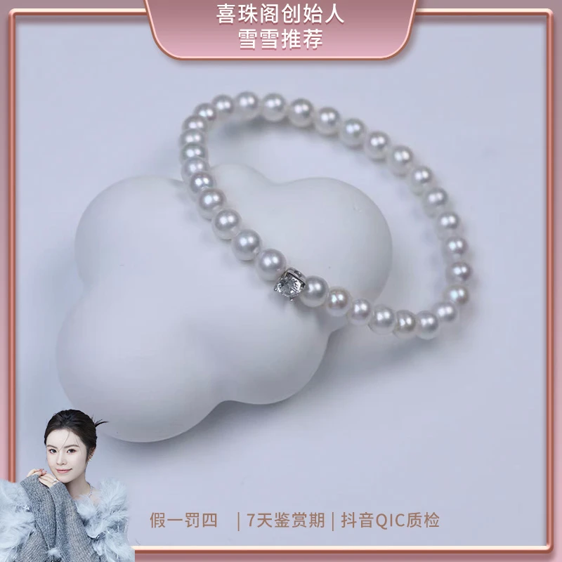 天女系列【镜秘】5-6mm左右镜面光正圆弹力绳手链精致必拍