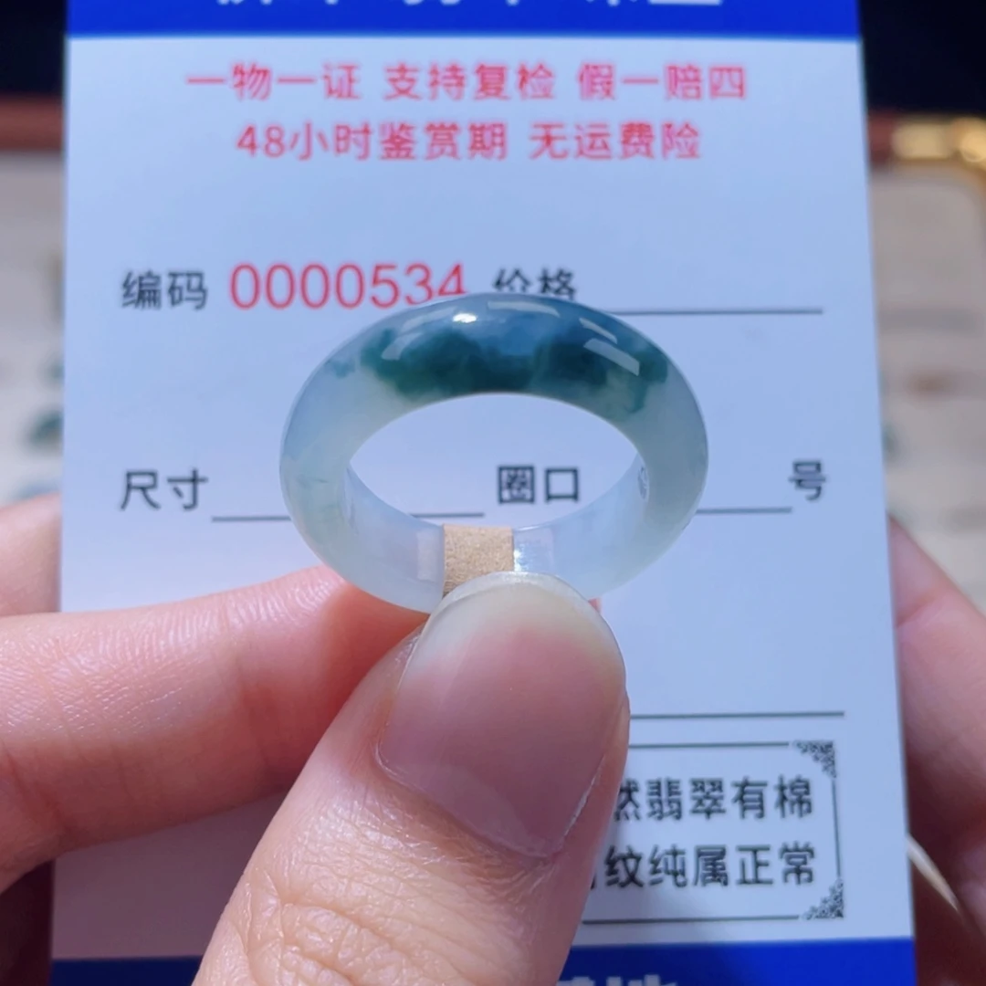 翡翠未镶嵌戒指16