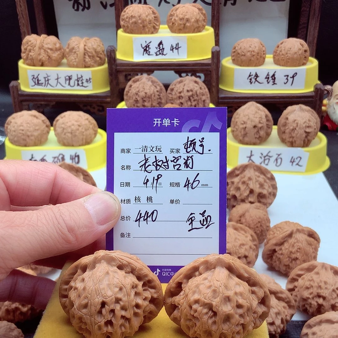 文玩核桃把件、*、老树宫灯