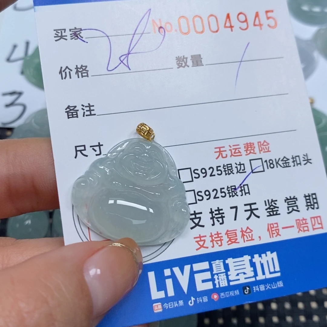 翡翠颈饰未镶嵌天然缅甸翡翠