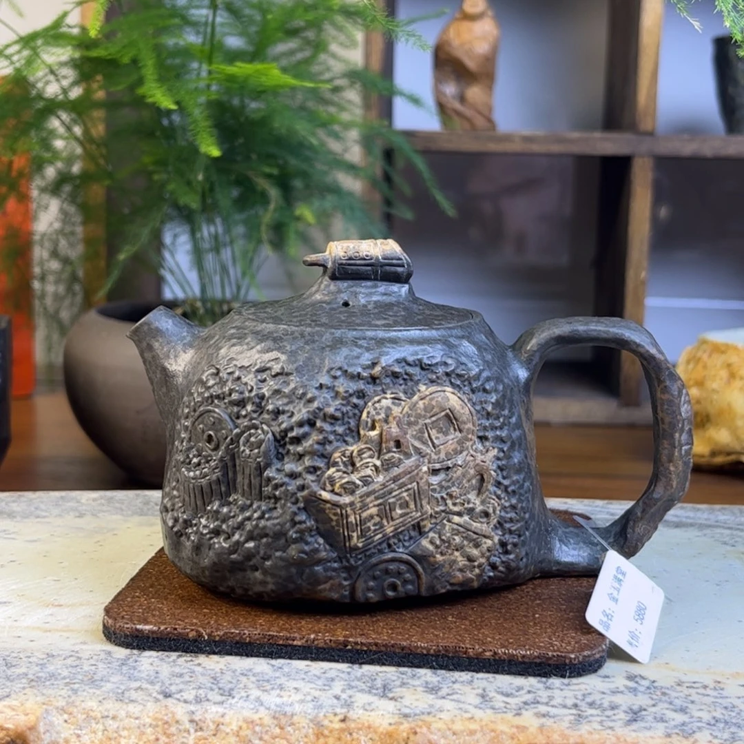 抬*冰碛岩金玉满堂随形壶