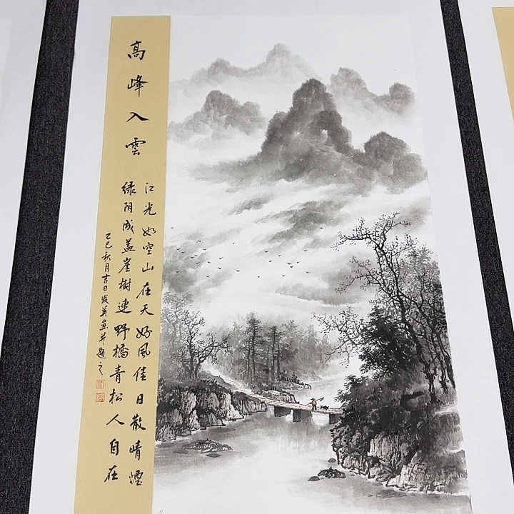 国画林发英5平尺精品