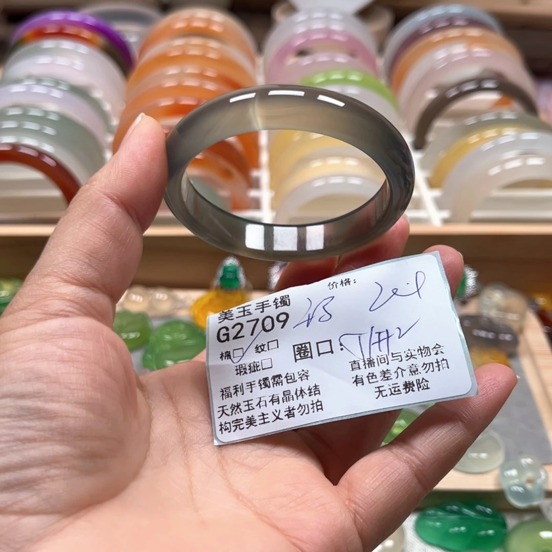 玛瑙/玉髓手镯未镶嵌2709