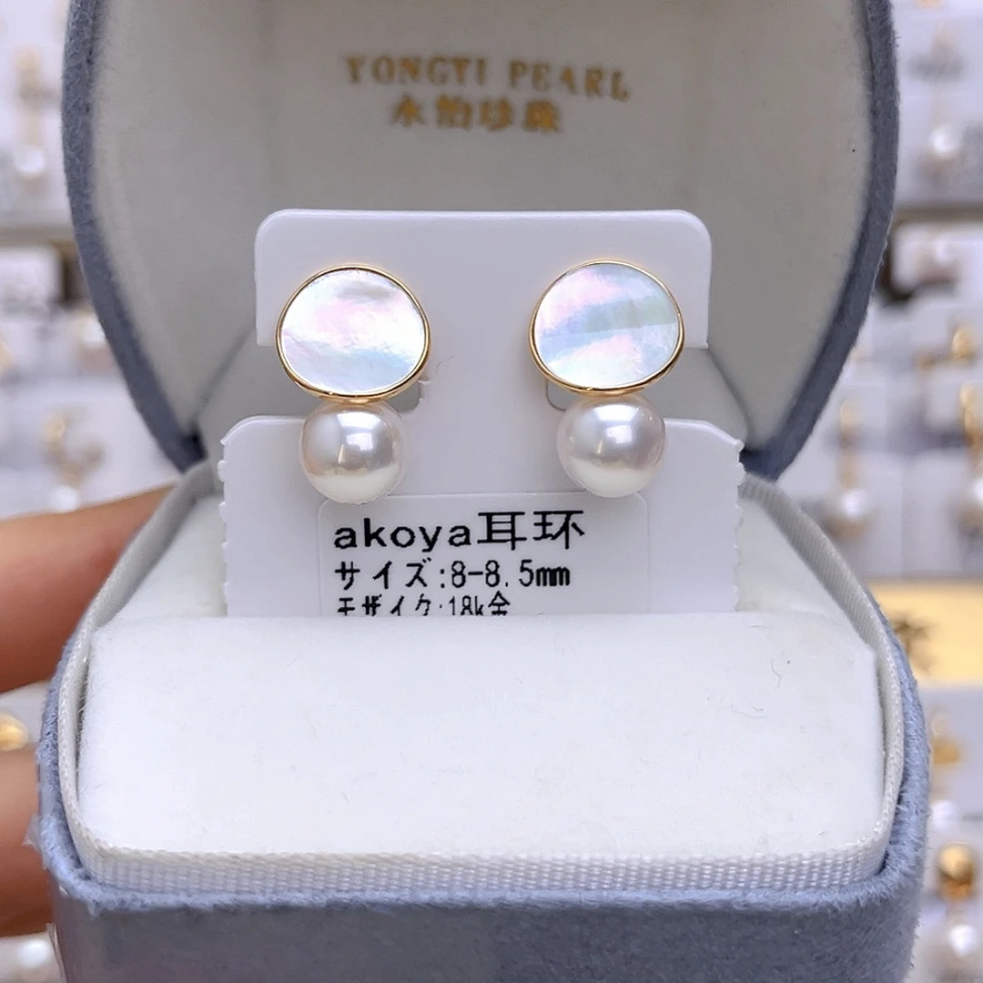 耳饰海水珍珠18K金镶嵌