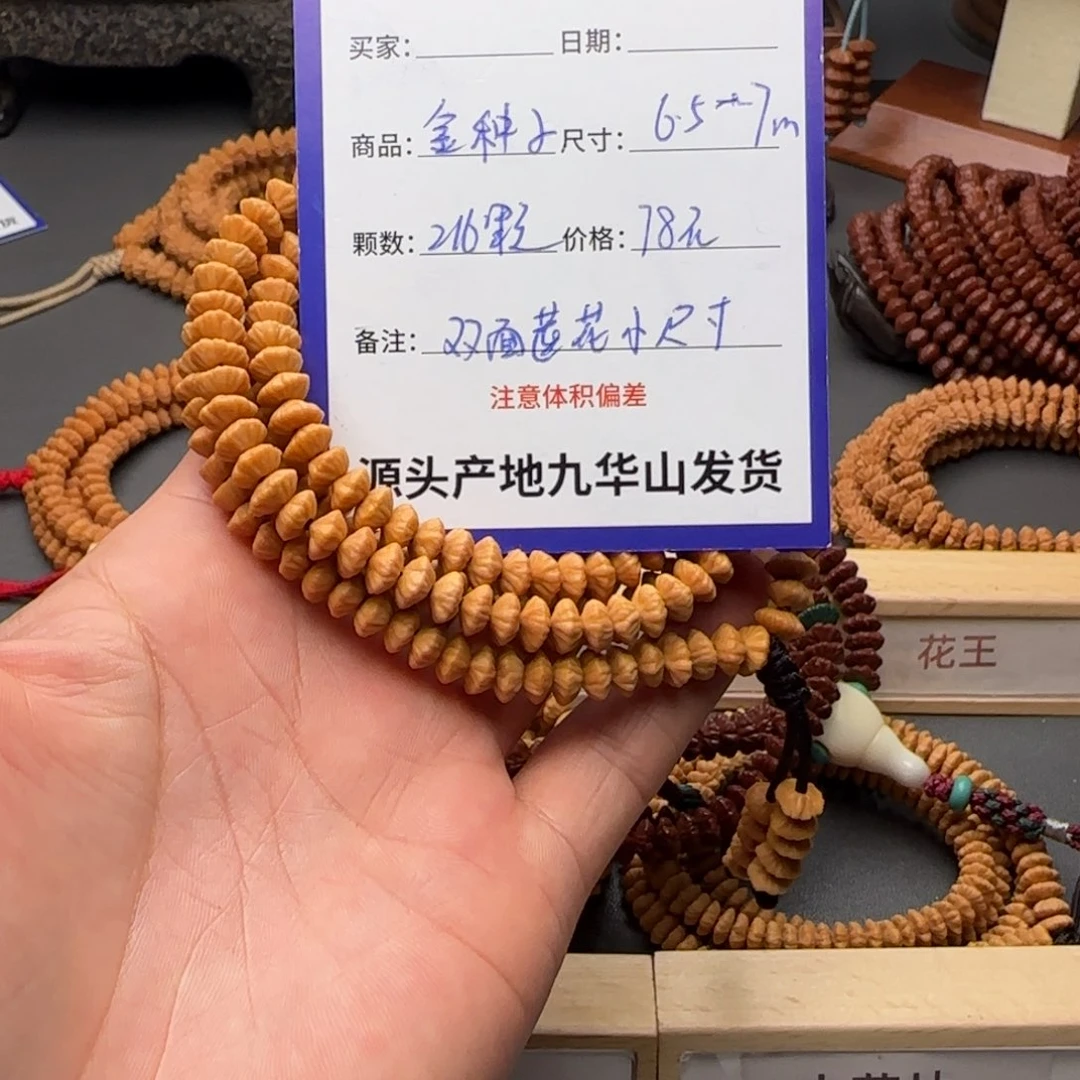 莲花菩提吊坠78金叶