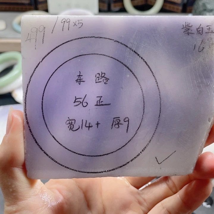 东***水未镶嵌手镯石英质玉定制