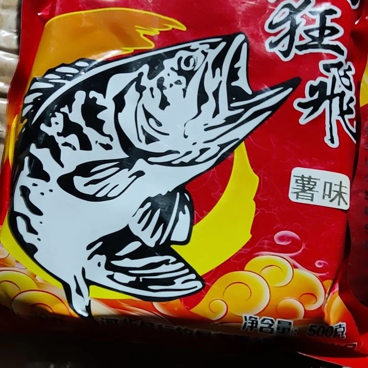 数味的红袋子小黄面发，2包