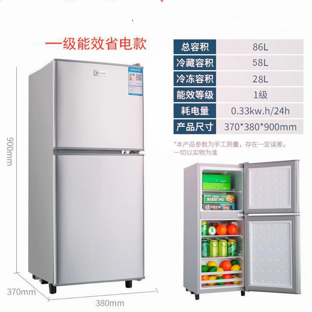【瑕疵】90高小双门冰箱家用小型出租房公寓办公室冷冻冷藏迷你款