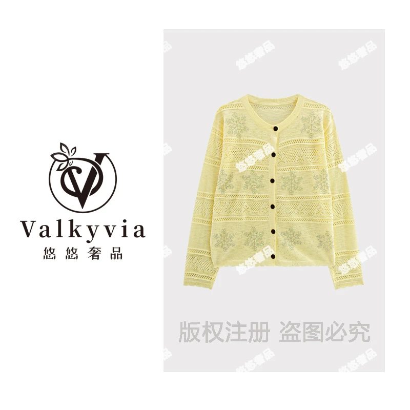 【Valkyvia/悠悠奢品】烫钻百搭时尚休闲开衫T6540