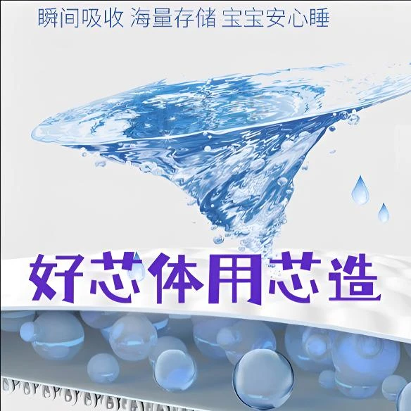 Mechanical bull大吸尿量纸尿裤拉拉裤婴童拉拉裤纸尿裤尿裤牛