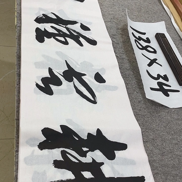 书法Lvqinzhenshufa