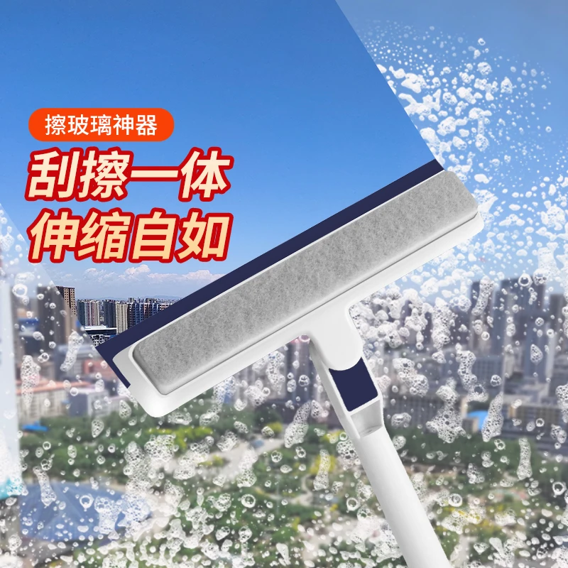 擦玻璃神器家用玻璃刮三合一刮水板保洁专用清洁擦卫生间镜子两用