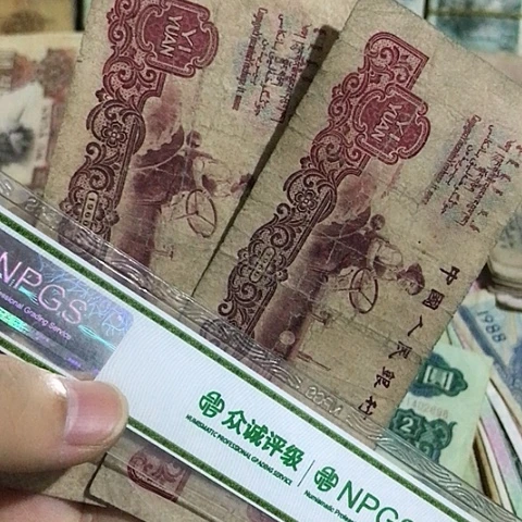 2张退市旧票福利品拖拉机