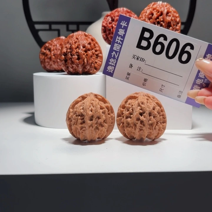 文玩核桃吊坠606号-逸捻橙皮苹果园A -尺41.5