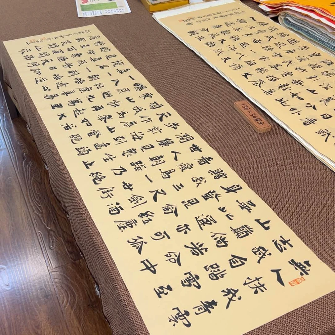 书法刘相玉书法作品惠友中午