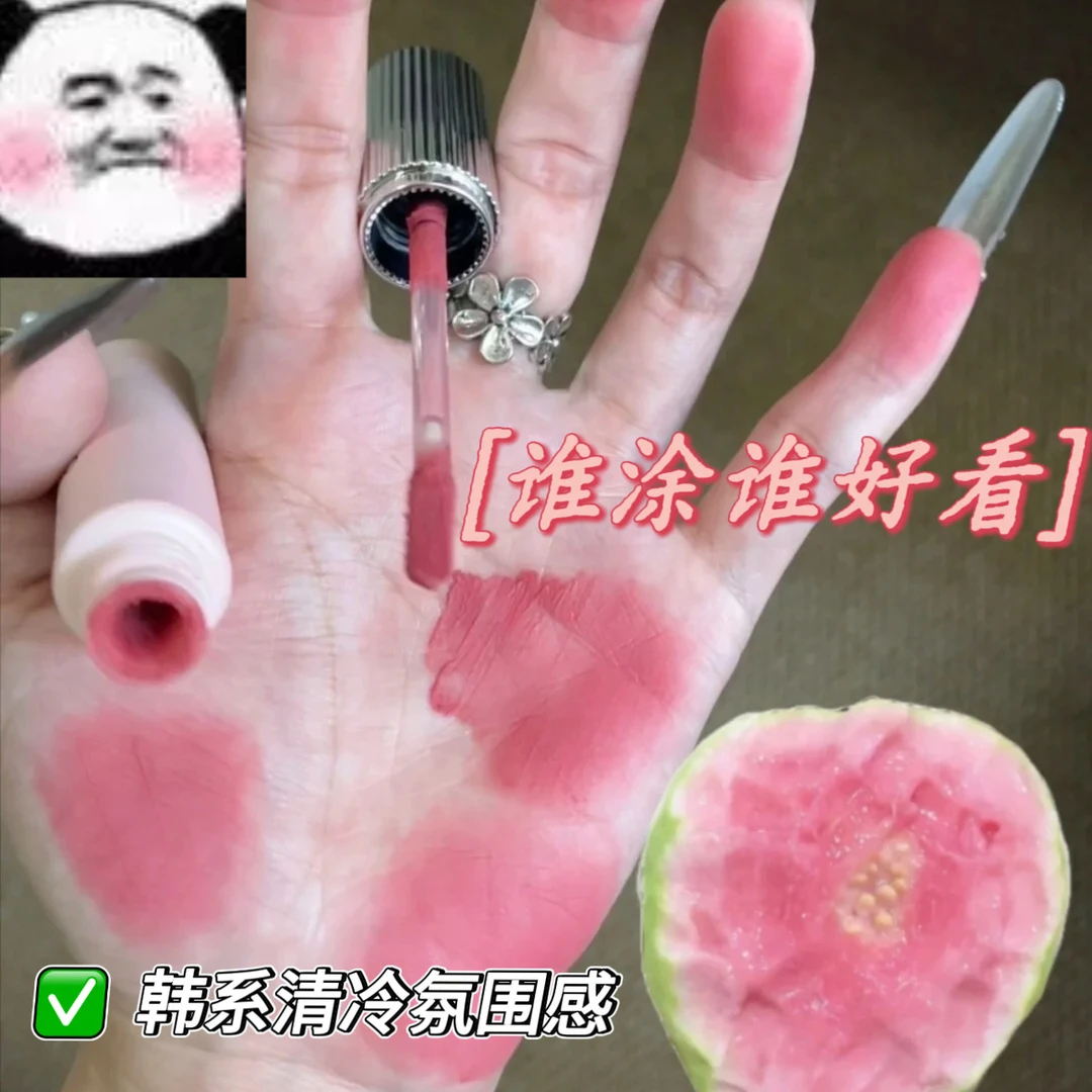 Owenjames小粉锻唇釉雾面丝绒不易掉色口红学生党女韩系清冷感