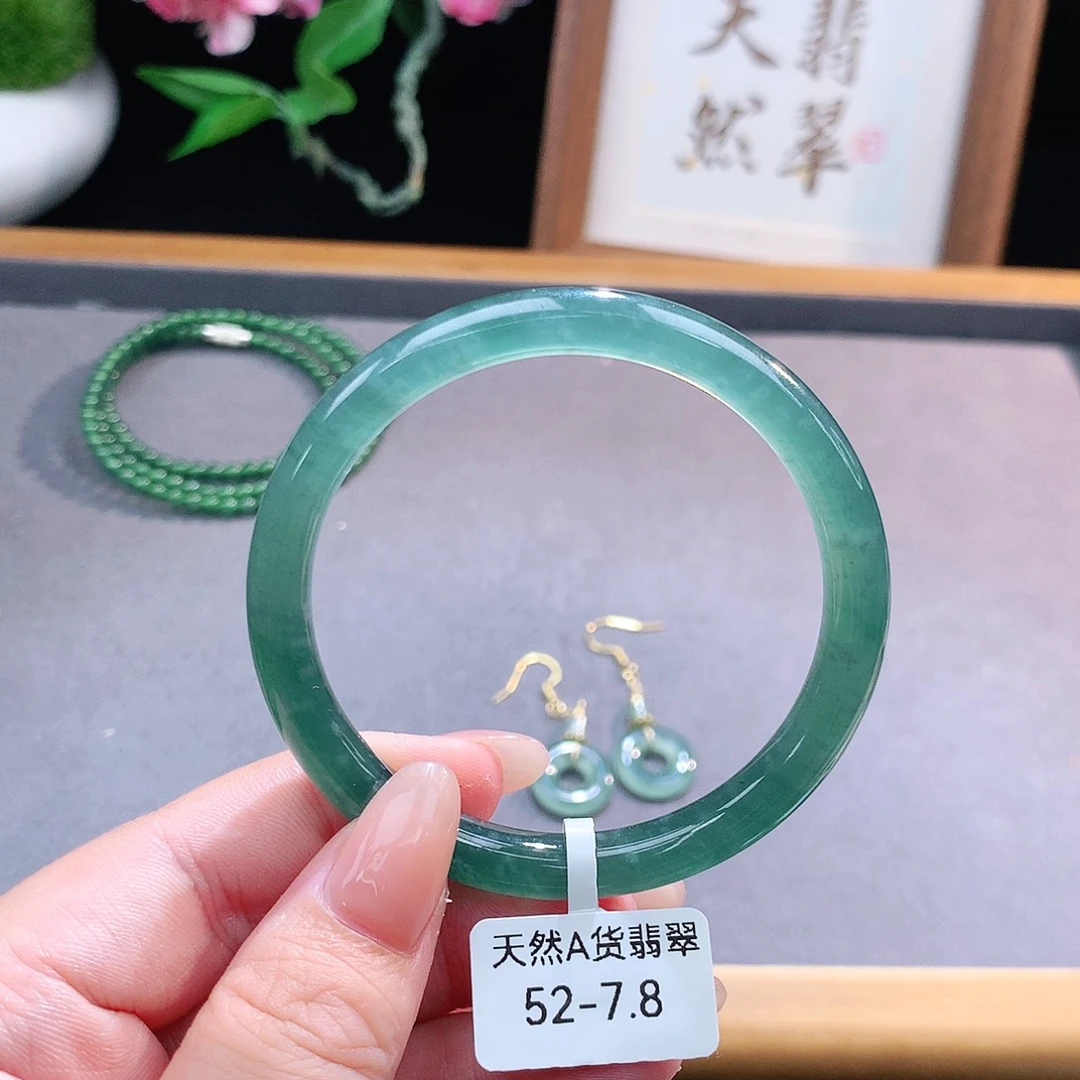 未镶嵌手镯（圆镯）翡翠