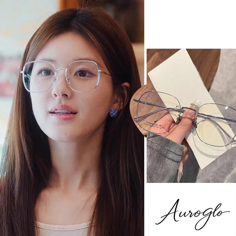 许我耀眼许妍赵露思同款眼镜防蓝光时尚轻奢眼镜架大框素颜平光镜