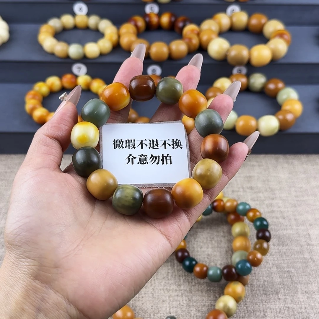 菩提根/象牙果吊坠岁***&微瑕卡16不退不换介意勿拍