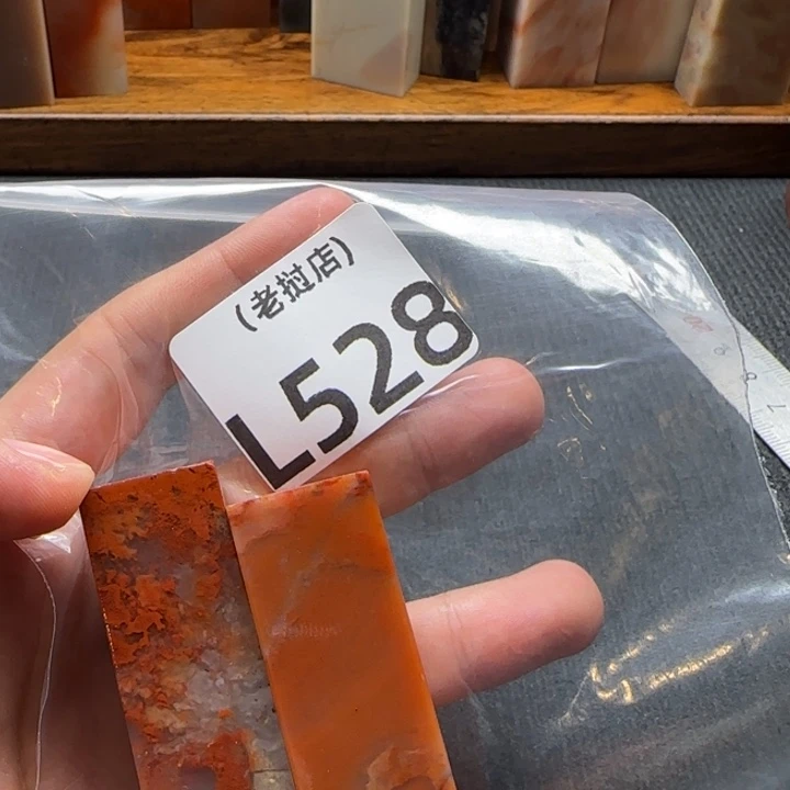 小***涛老挝石正常正常正常