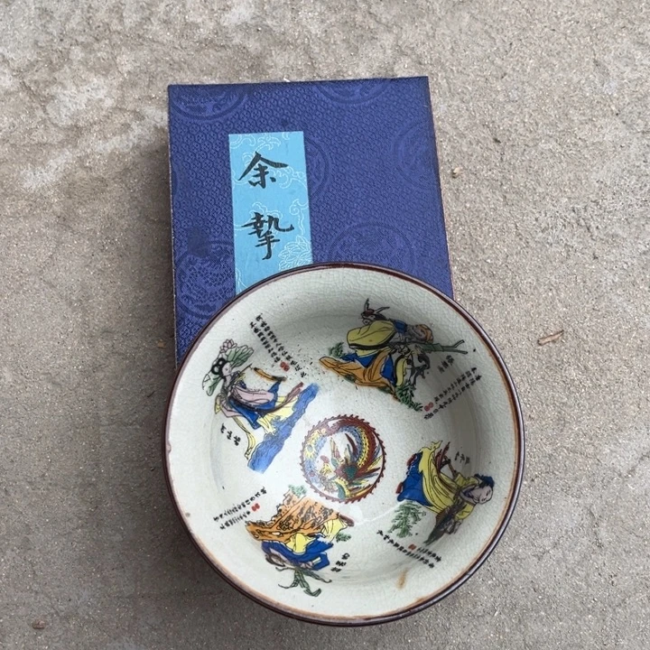 遇***3摆件摆件摆件摆件