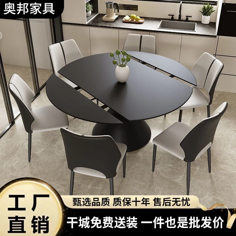黑色旋转伸缩意式餐桌轻奢小户型方圆两用圆桌现代餐桌家