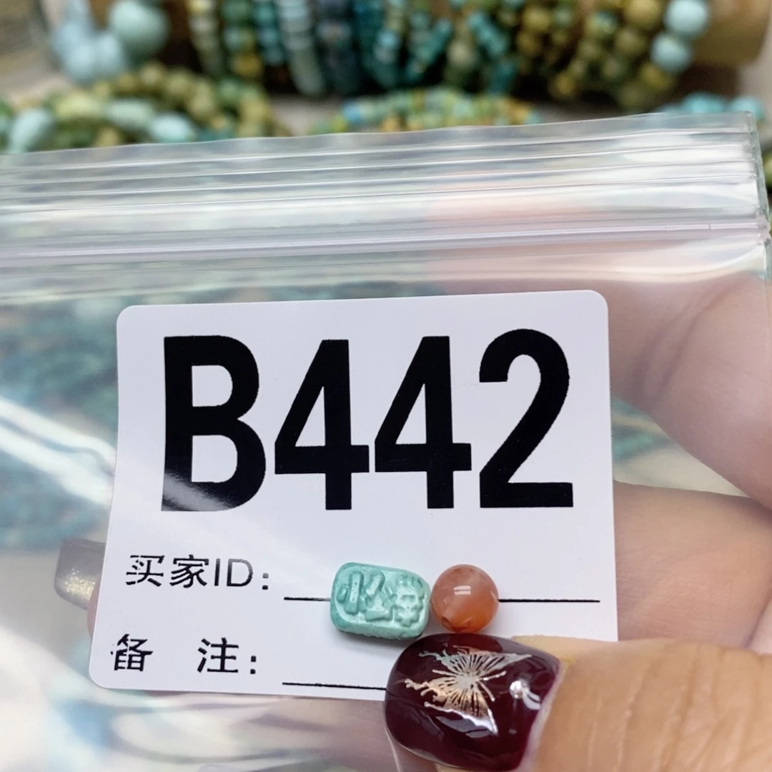 南红玛瑙配饰未镶嵌若*?