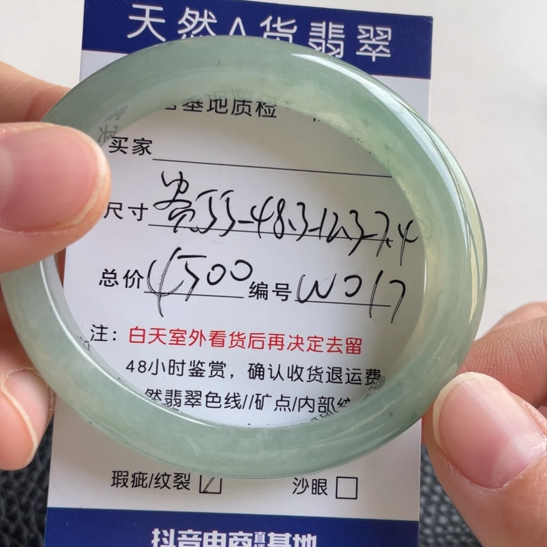 翡翠未镶嵌手镯翡翠手镯