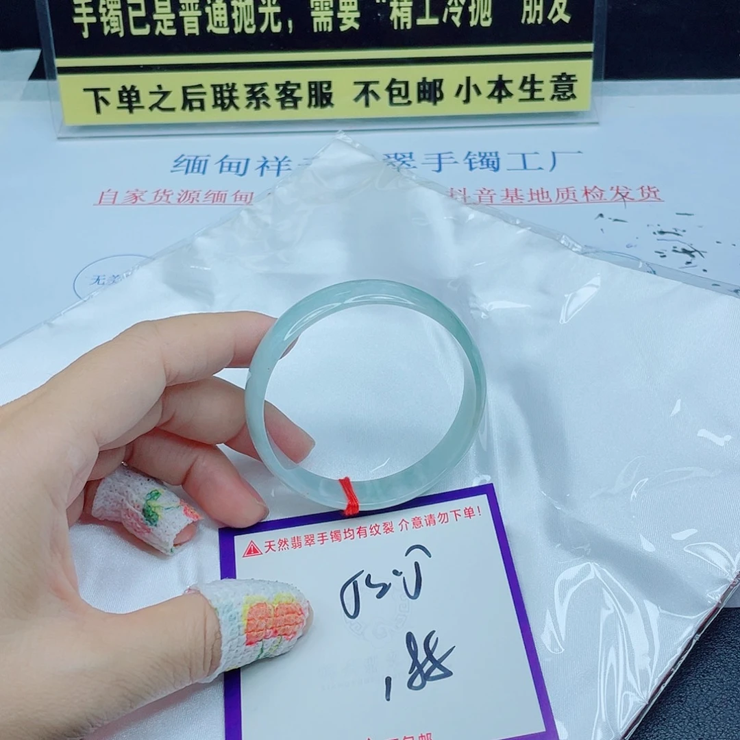 未镶嵌定制翡翠翡翠