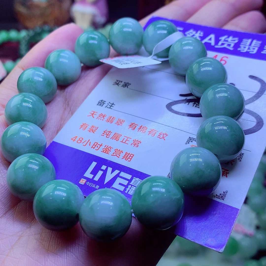 翡翠未镶嵌毛衣链