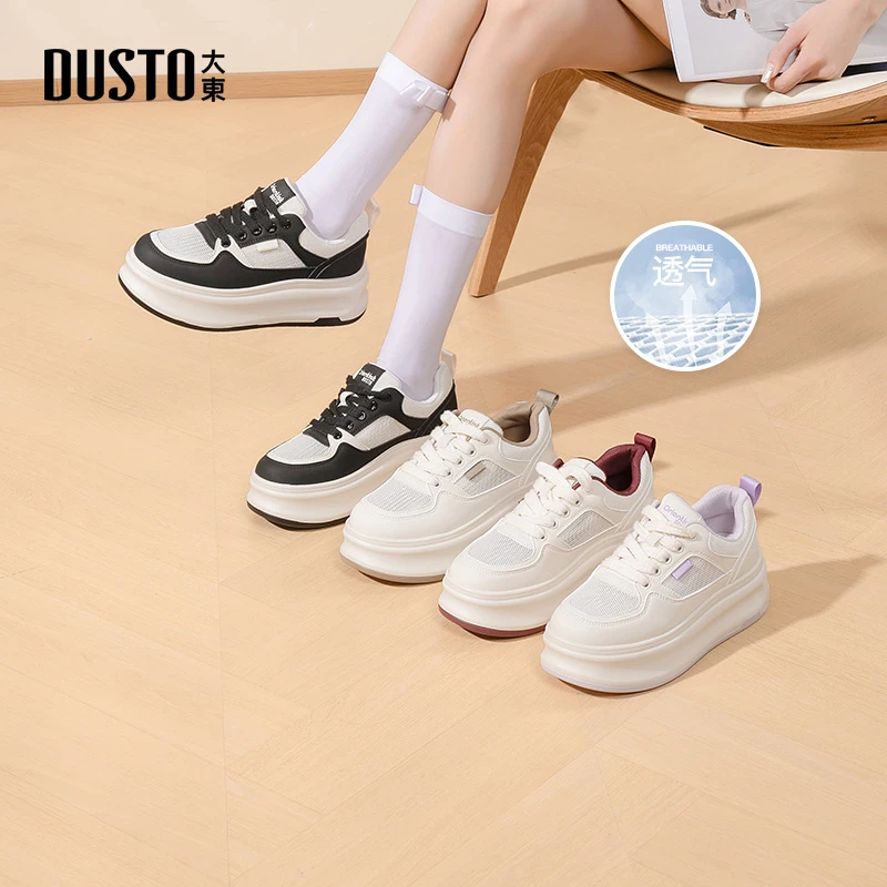 大东网面透气小白鞋女款2025新款秋冬厚底增高鞋子百搭休闲板鞋女