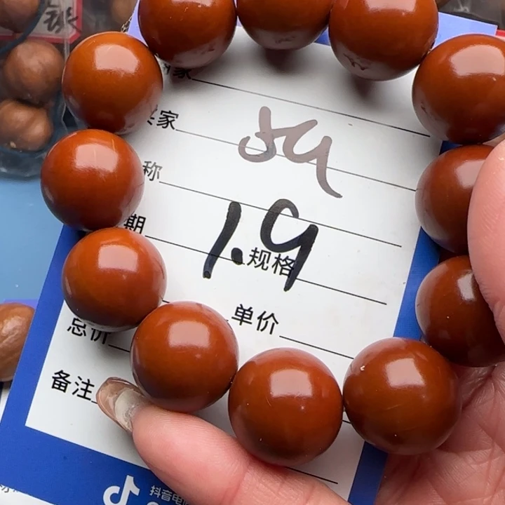 橄榄核手串橄榄核