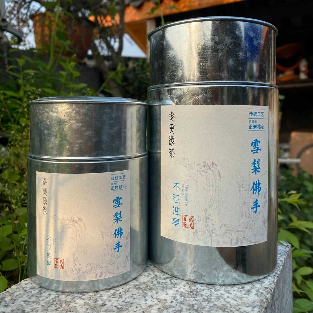 [雪梨佛手]武夷名枞武夷山岩茶2024新茶50g