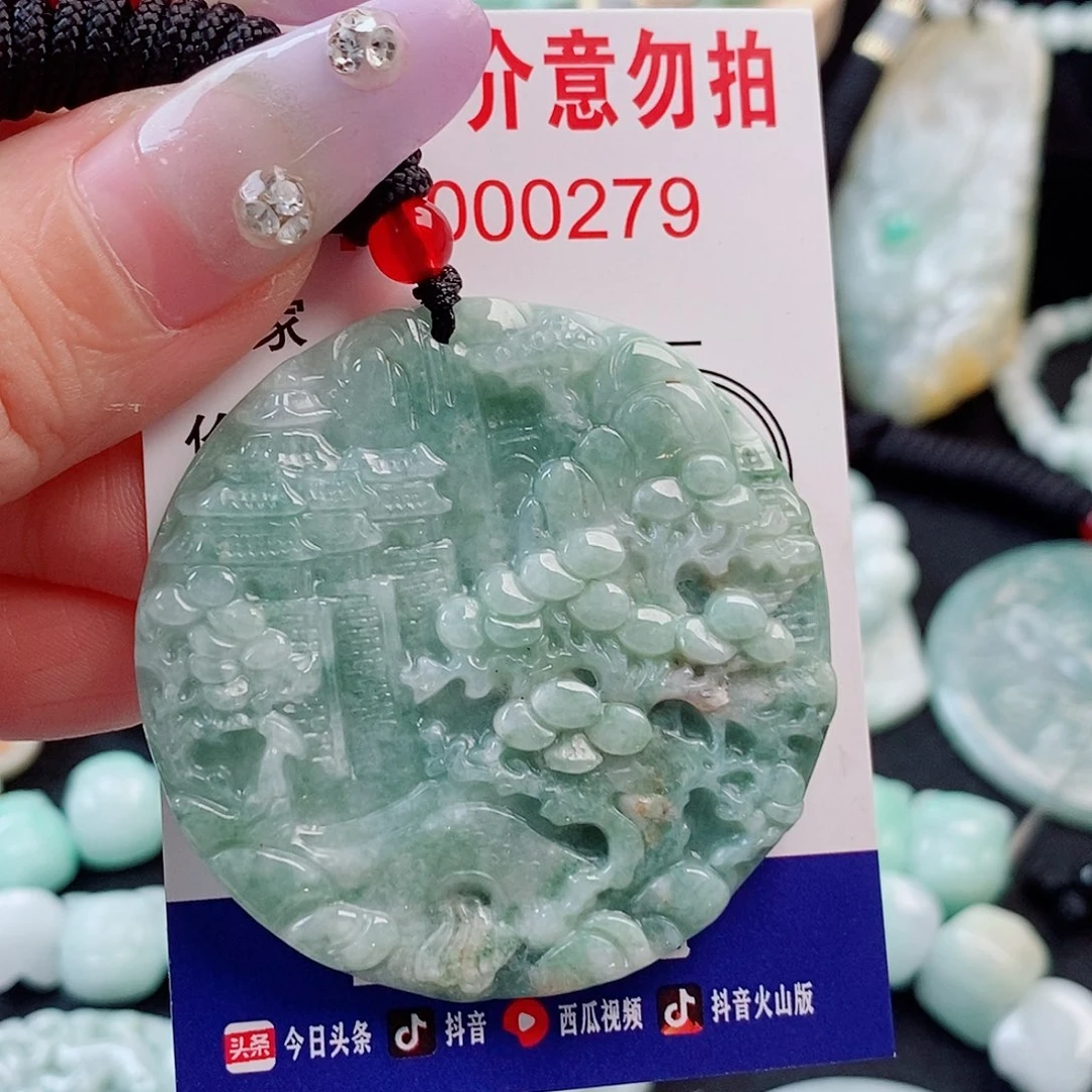 翡翠未镶嵌吊坠(不含链)
