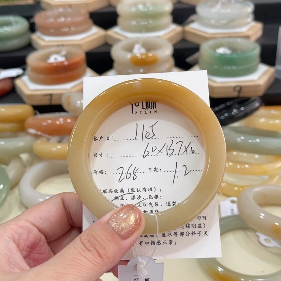 未镶嵌手镯石英质玉1****6