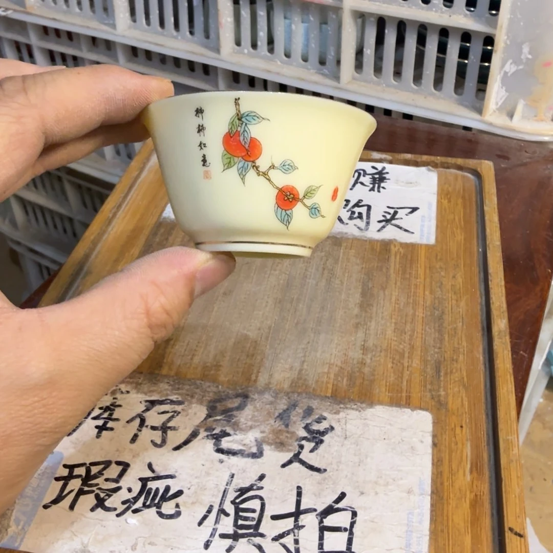 微瑕疵介意勿拍陶瓷器皿S545