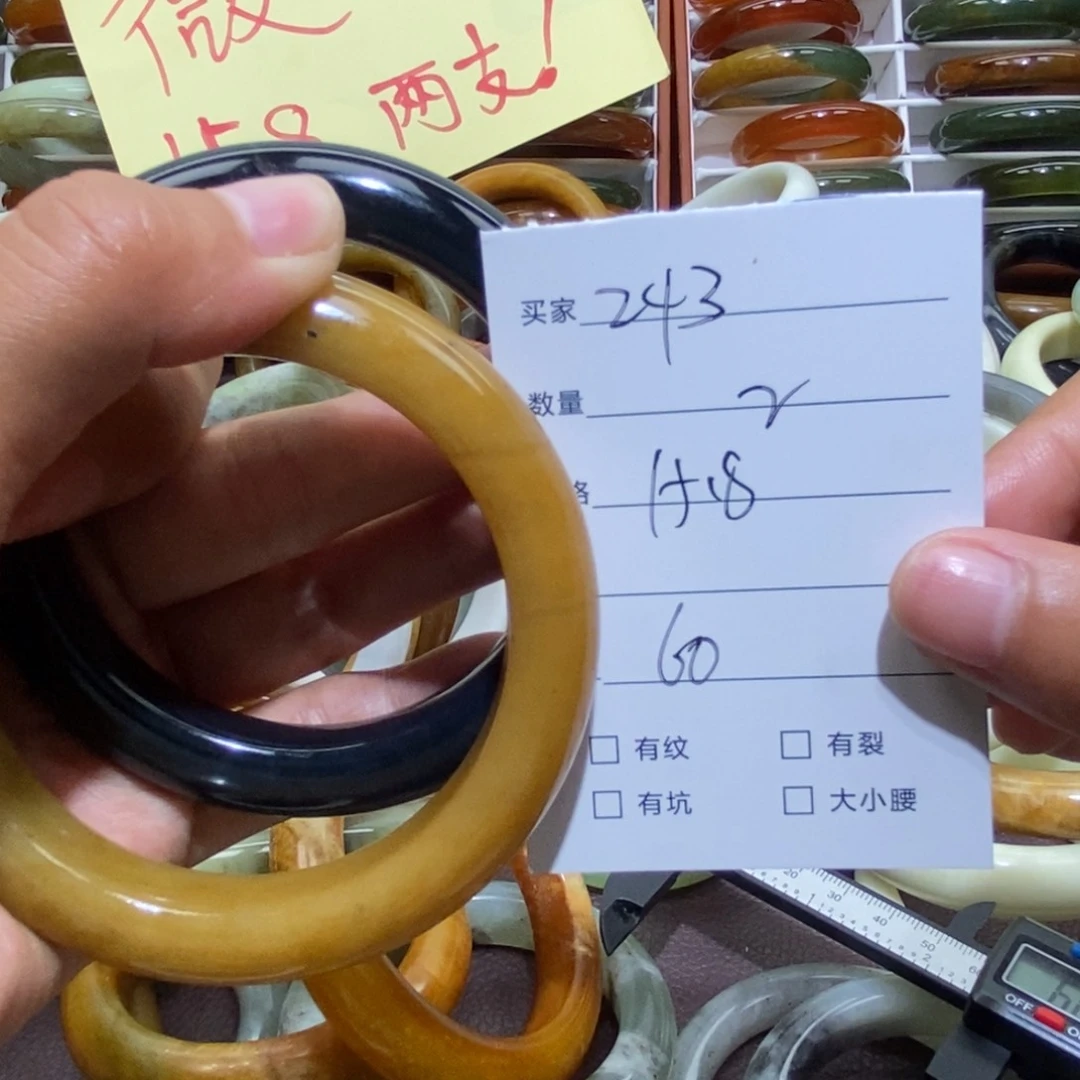 蛇纹石玉未镶嵌手镯萌***铭