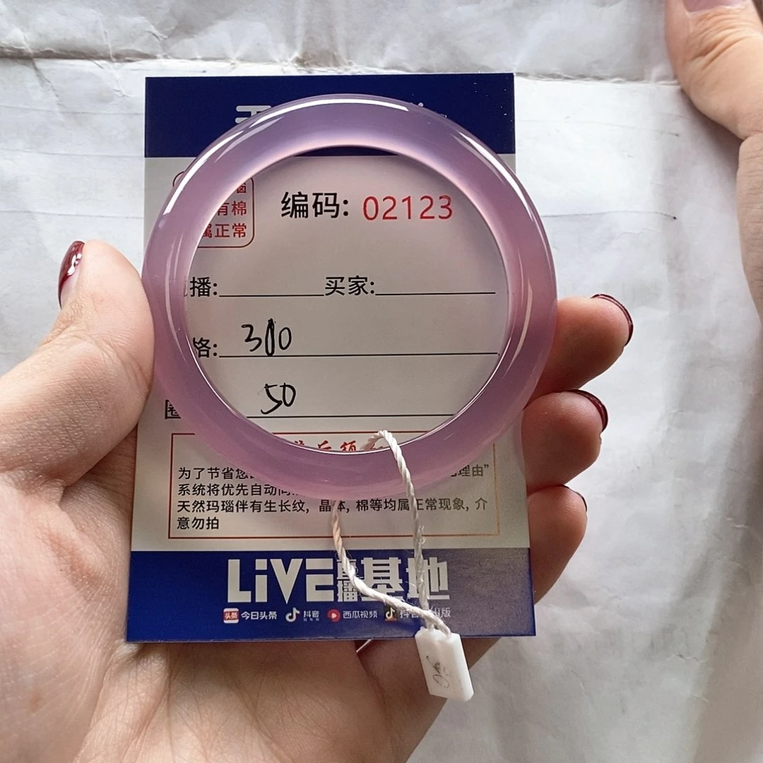 玛瑙/玉髓手镯未镶嵌小***?1