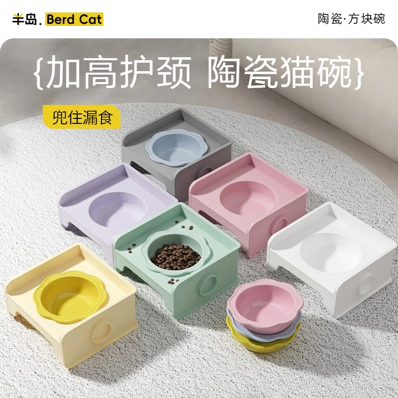 方块猫碗陶瓷猫食盆猫咪狗狗吃饭碗粮碗喝水碗增高架保护颈椎宠物