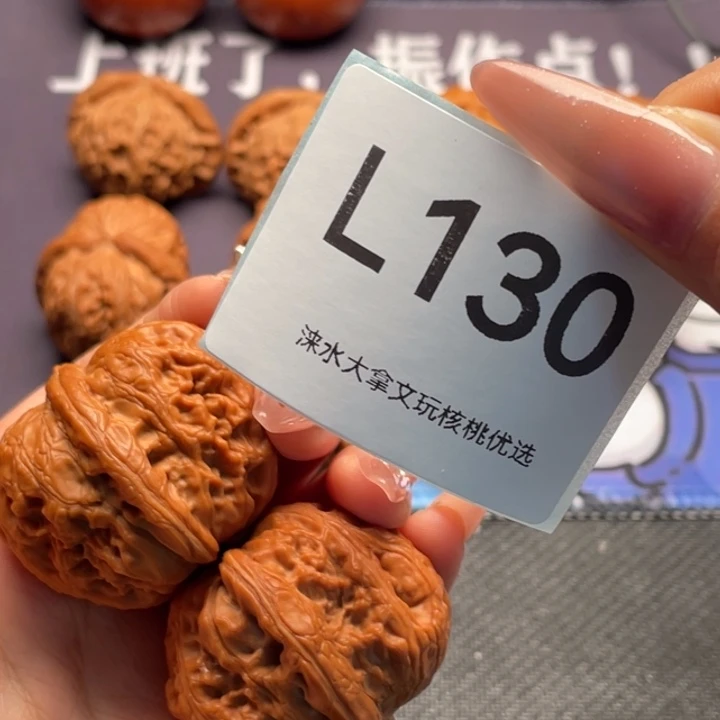 有***蛋文玩核桃把件尺寸42。700 130